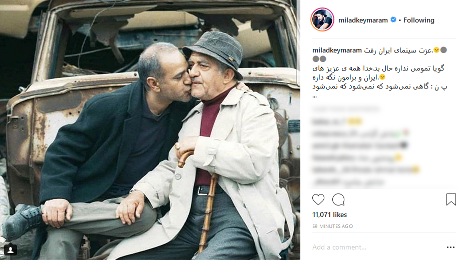 واکنش هنرمندان به درگذشت عزت&zwnj;الله انتظامی +تصاویر