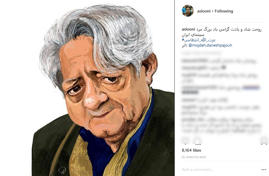 واکنش هنرمندان به درگذشت عزت&zwnj;الله انتظامی +تصاویر