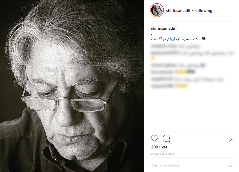 واکنش هنرمندان به درگذشت عزت&zwnj;الله انتظامی +تصاویر