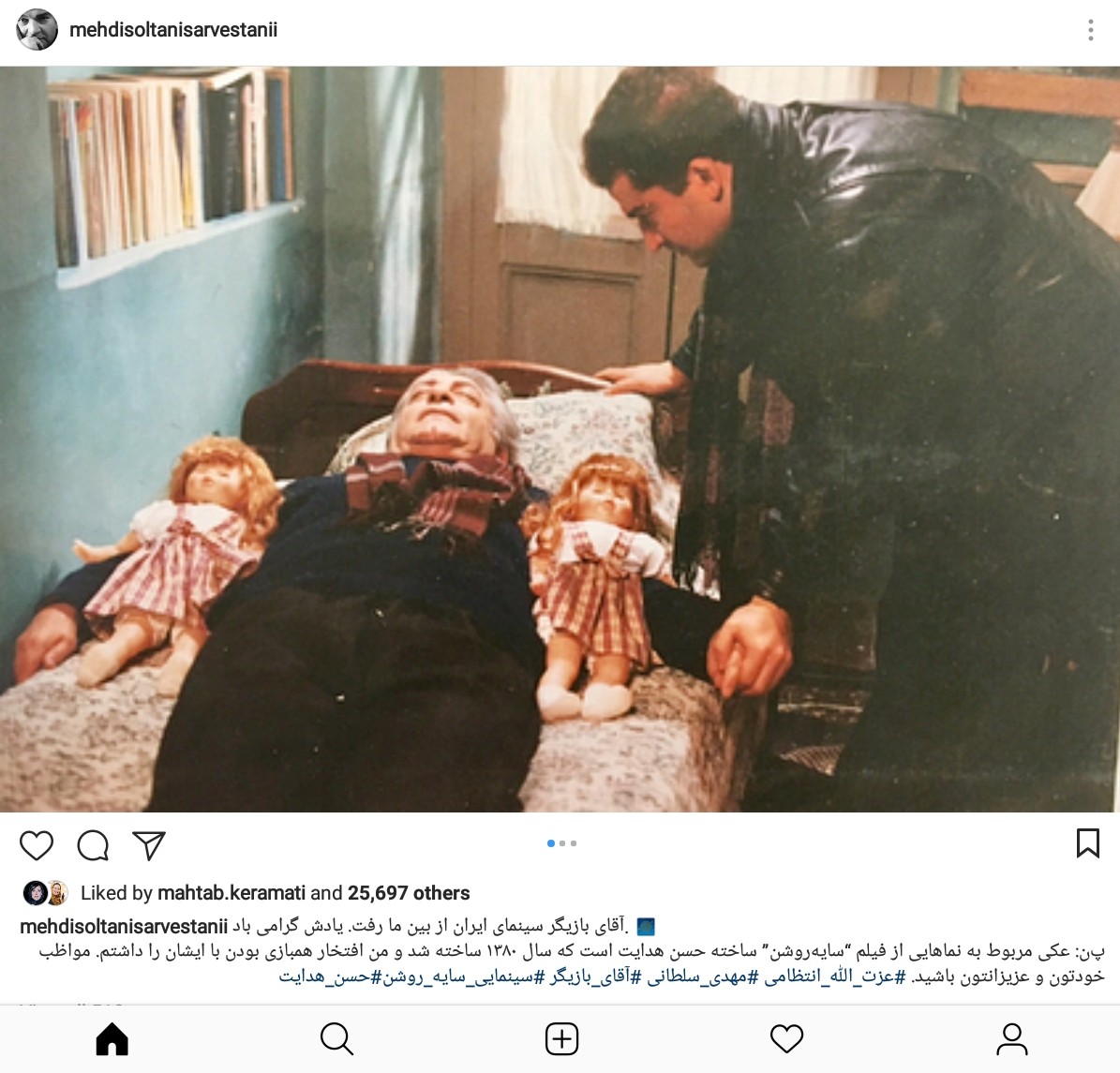 پیام تسلیت هنرمندان برای درگذشت عزت الله انتظامی