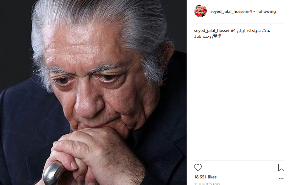 واکنش چهره&zwnj;ها به درگذشت عزت&zwnj;الله انتظامی +تصاویر