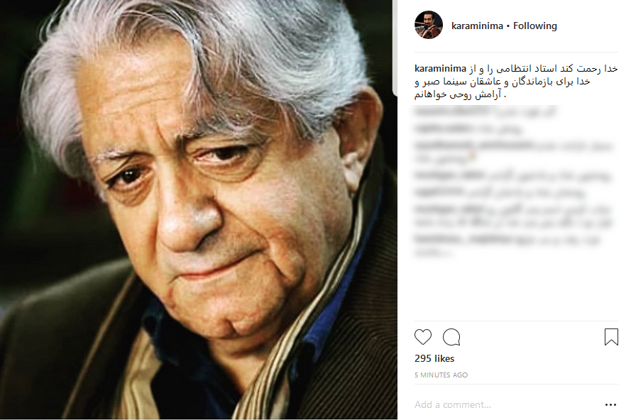 واکنش چهره&zwnj;ها به درگذشت عزت&zwnj;الله انتظامی +تصاویر