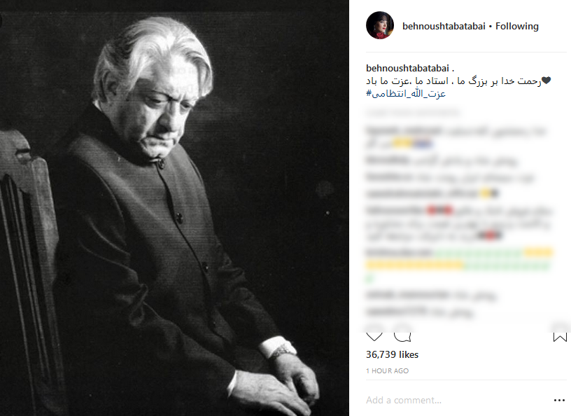 واکنش چهره&zwnj;ها به درگذشت عزت&zwnj;الله انتظامی +تصاویر