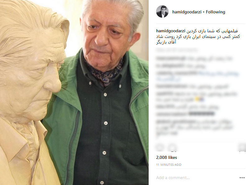 واکنش چهره&zwnj;ها به درگذشت عزت&zwnj;الله انتظامی +تصاویر