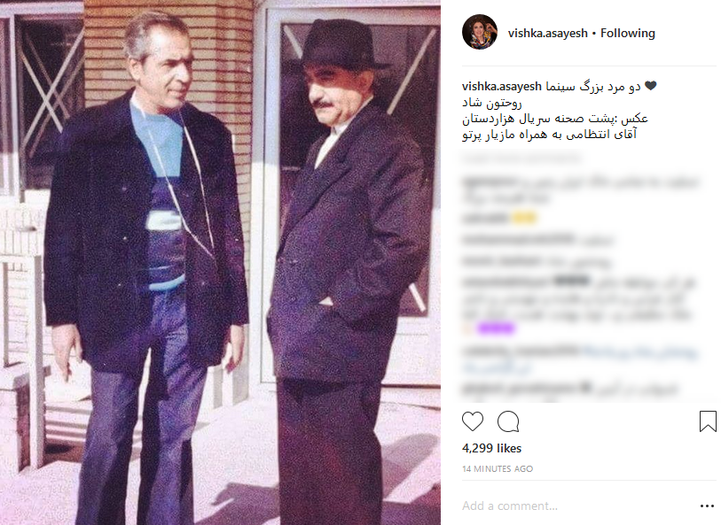 واکنش چهره&zwnj;ها به درگذشت عزت&zwnj;الله انتظامی +تصاویر
