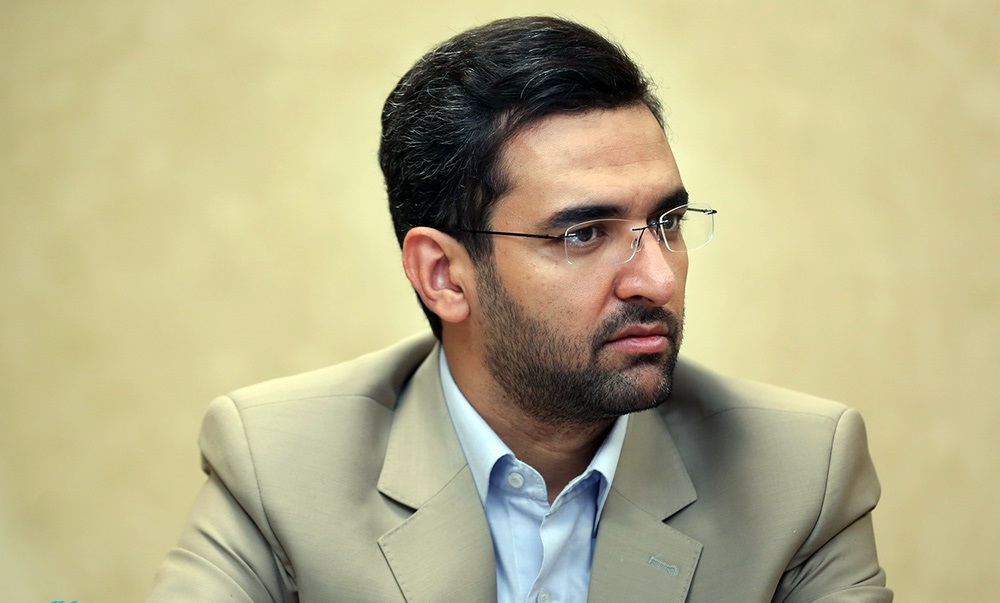 جهرمی