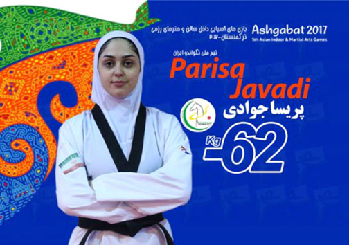 آخرین وضعیت بانوان تکواندوکار مازندرانی در جاکارتا