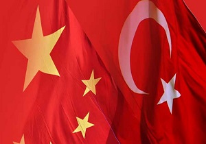 چین: ترکیه می‌تواند بر مشکلات اقتصادی موقت غالب شود