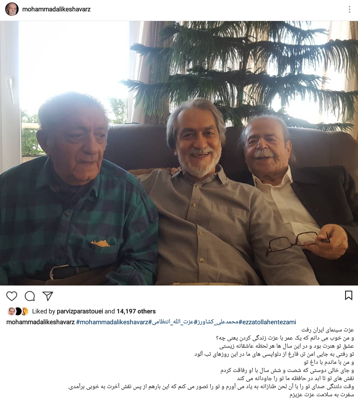 پیام تسلیت هنرمندان برای درگذشت عزت الله انتظامی