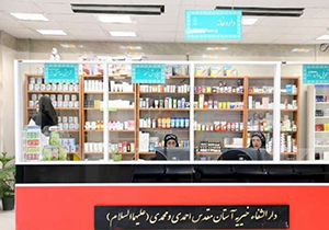 دعوت به همکاری در دارالشفاء آستان شاهچراغ (ع)