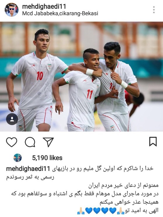 تعطيلى تمرين بازيكنان استقلال/عذر خواهى قائدى بابت مدل موهايش