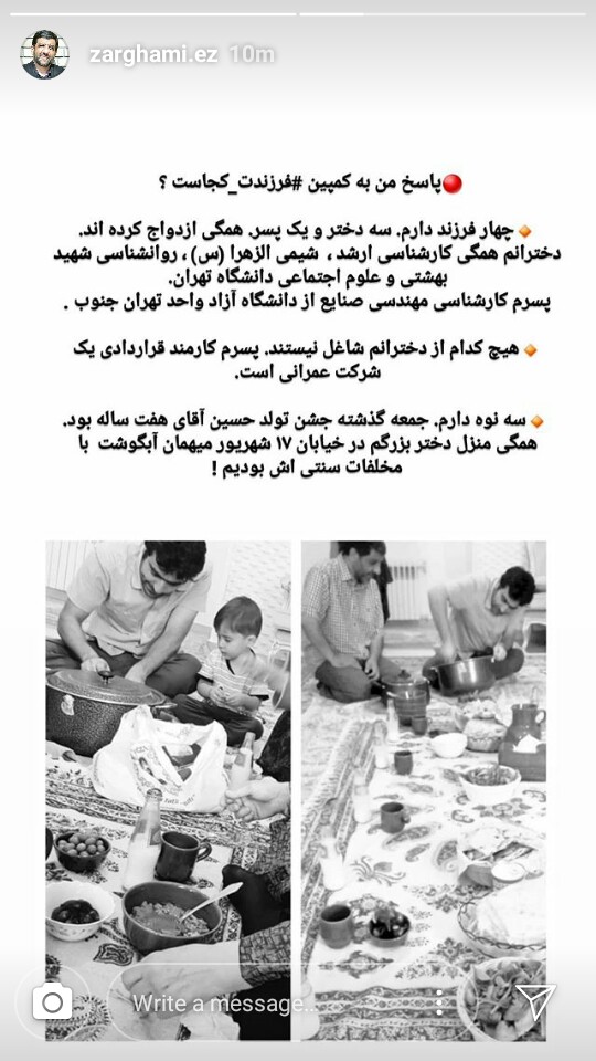 ضرغامی
