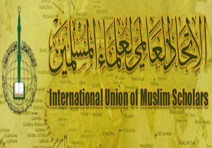 انتقاد اتحادیه جهانی علمای مسلمان از عربستان به علت سیاسی کردن مناسک حج