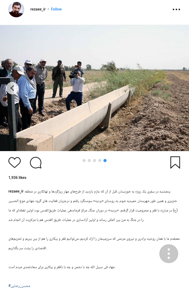 رضایی