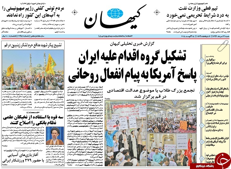 مطبوعات