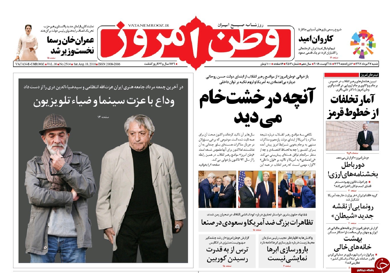 مطبوعات