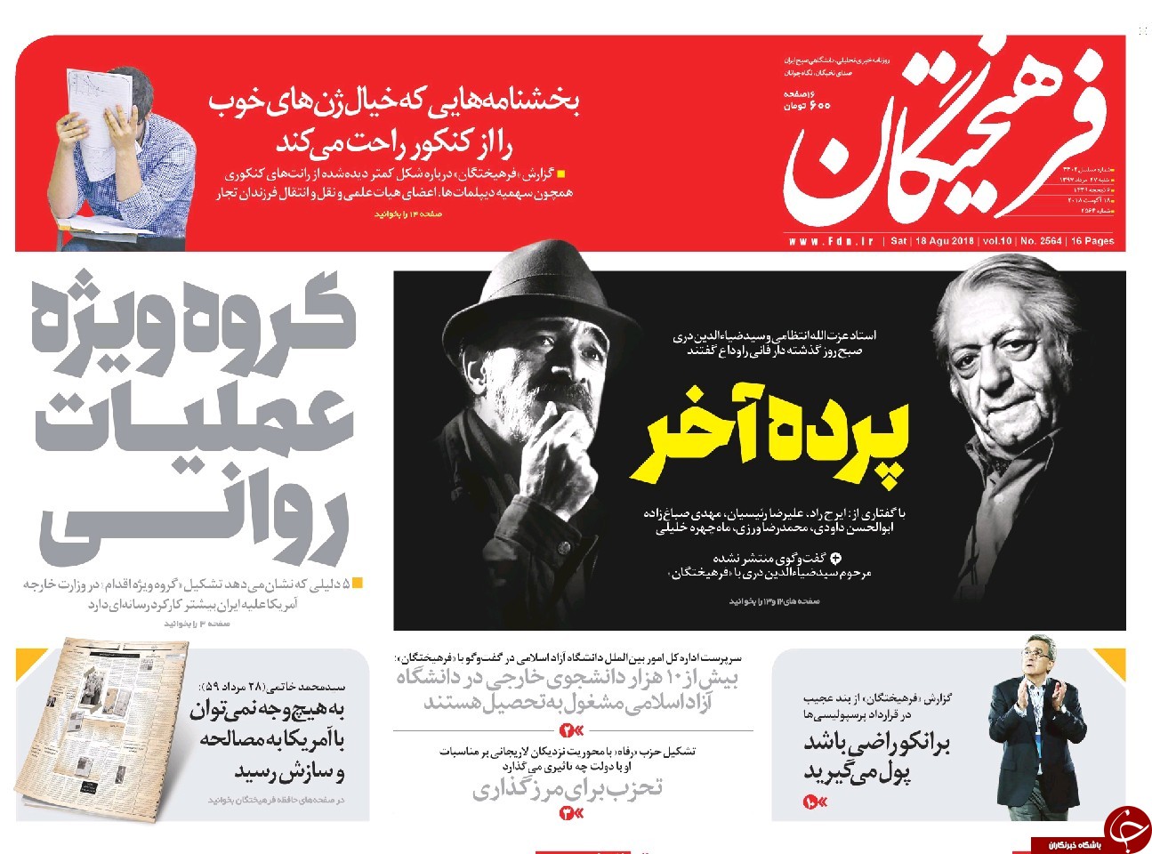مطبوعات