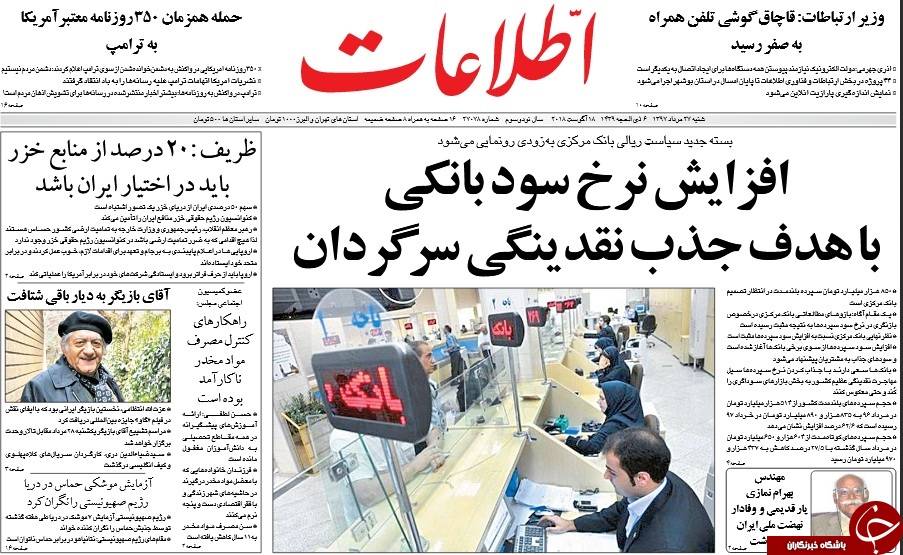 مطبوعات