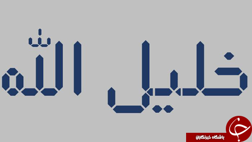 همه آنچه که درباره 