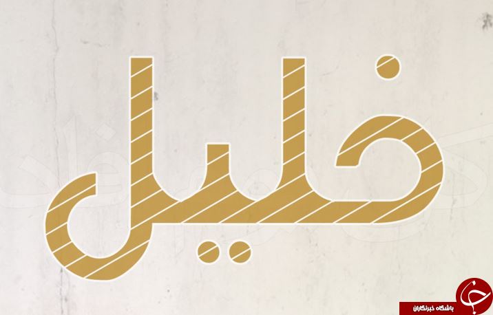 همه آنچه که درباره 
