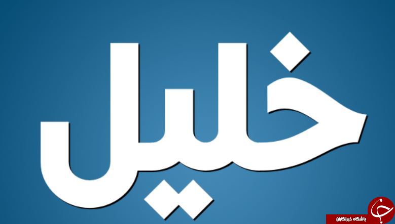 همه آنچه که درباره 