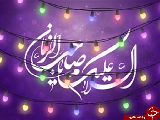 :)نشانه های دشمنان حضرت مهدی (ع) را بشناسید +معرفی نشانه های ظهور/ دشمنان امام زمان چه نشانه هایی دارند؟:)