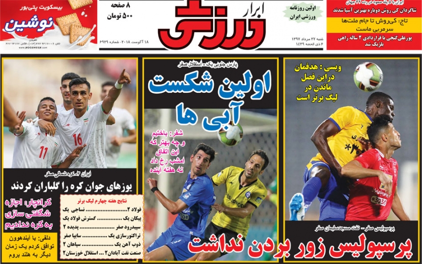 ///روزنامه