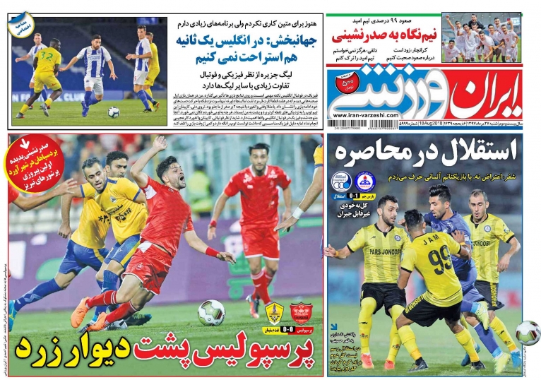 ///روزنامه