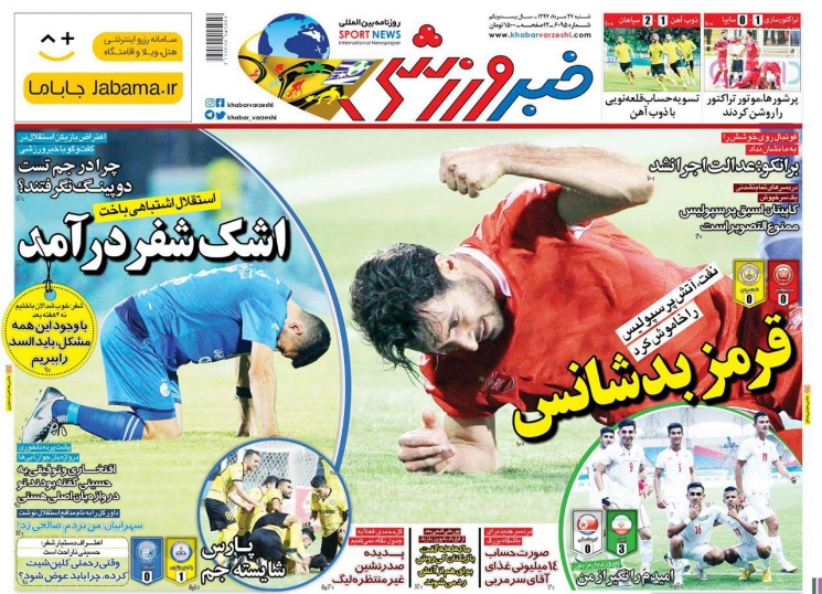 ///روزنامه