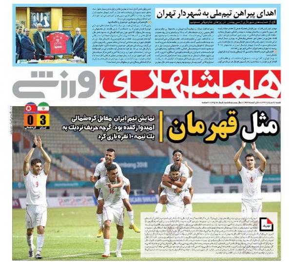 ///روزنامه