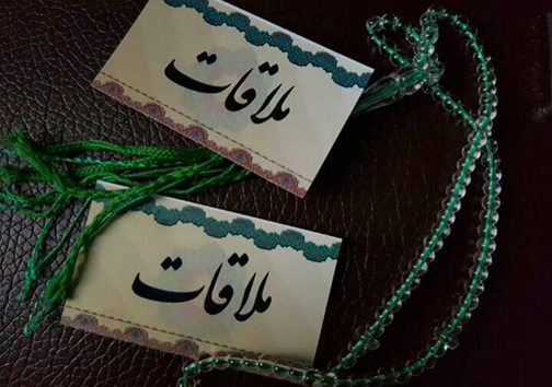 دیدار رهبری از نزدیک هیجان وصف ناشدنی برایم بود