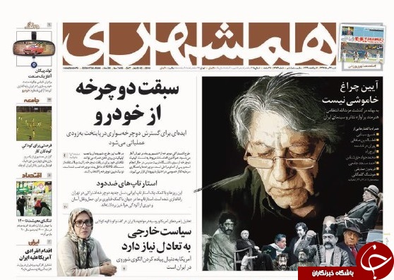 احتمال افزایش نرخ سود بانکی/ تشکیل گروه اقدام علیه ایران/ وداع با عزت سینما و ضیاء تلویزیون