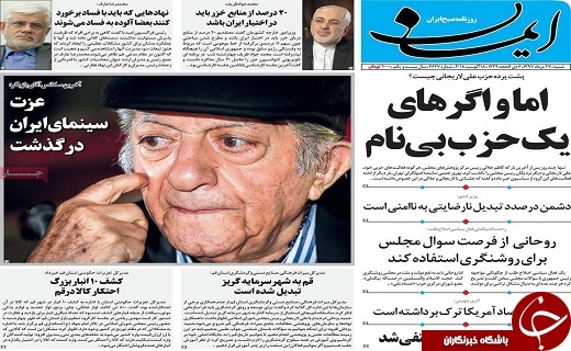 از لزوم همکاری با رسانه تا امتیازگیری در کنوانسیون خزر