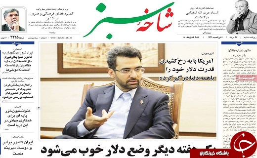 از لزوم همکاری با رسانه تا امتیازگیری در کنوانسیون خزر