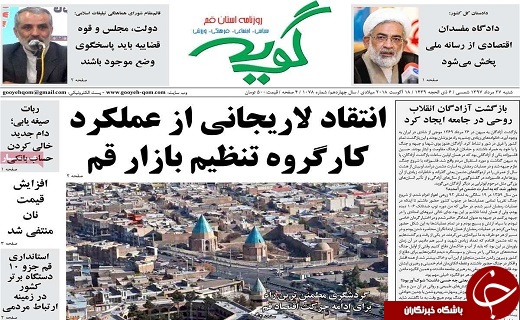 از لزوم همکاری با رسانه تا امتیازگیری در کنوانسیون خزر