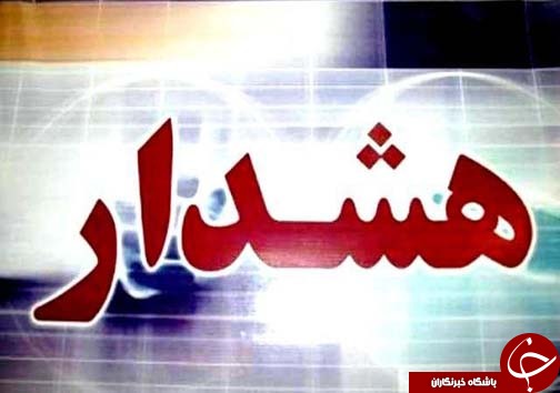نگاهی گذرا به مهمترین رویداد&zwnj;های جمعه ۲۶ مرداد ماه در مازندران