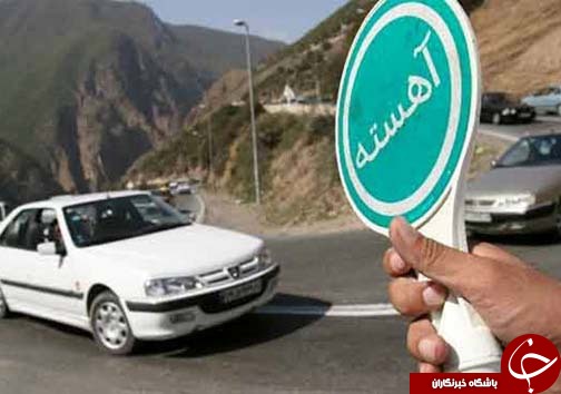نگاهی گذرا به مهمترین رویداد&zwnj;های جمعه ۲۶ مرداد ماه در مازندران