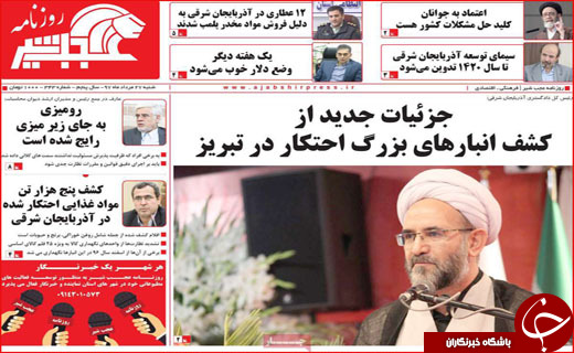 از افزایش نرخ سود بانکی تا درد را درک کنید لطفا!