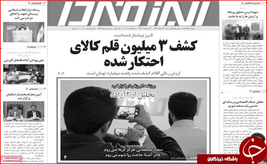 از افزایش نرخ سود بانکی تا درد را درک کنید لطفا!
