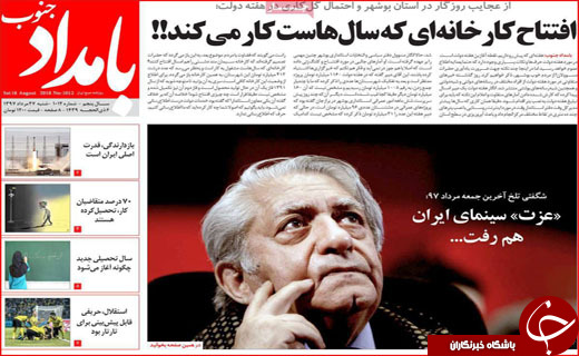 از افزایش نرخ سود بانکی تا درد را درک کنید لطفا!