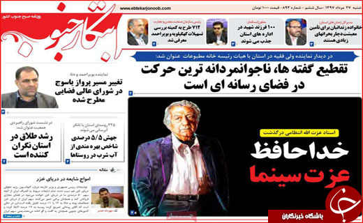 از افزایش نرخ سود بانکی تا درد را درک کنید لطفا!