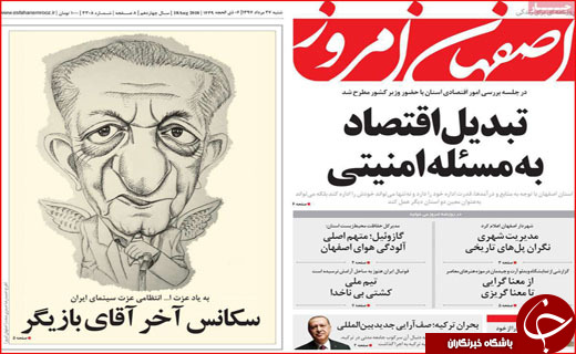 از افزایش نرخ سود بانکی تا درد را درک کنید لطفا!