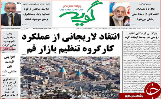 از افزایش نرخ سود بانکی تا درد را درک کنید لطفا!