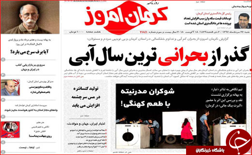 از افزایش نرخ سود بانکی تا درد را درک کنید لطفا!