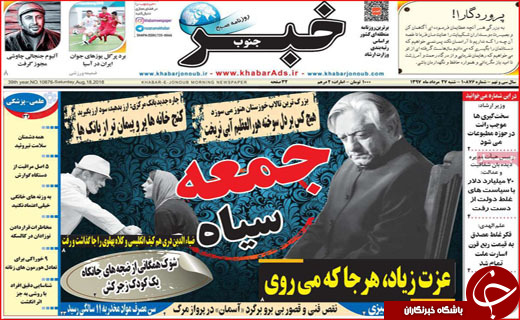 از افزایش نرخ سود بانکی تا درد را درک کنید لطفا!