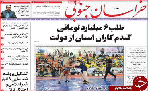 از افزایش نرخ سود بانکی تا درد را درک کنید لطفا!