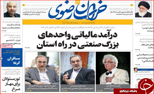 از افزایش نرخ سود بانکی تا درد را درک کنید لطفا!