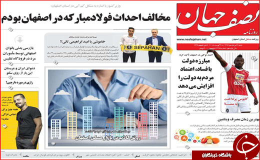 از افزایش نرخ سود بانکی تا درد را درک کنید لطفا!