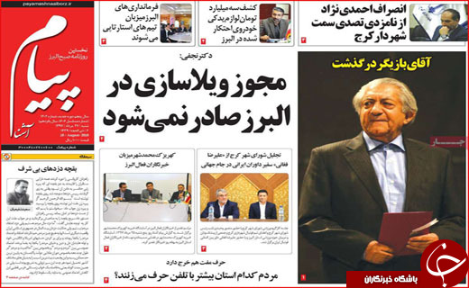 از افزایش نرخ سود بانکی تا درد را درک کنید لطفا!