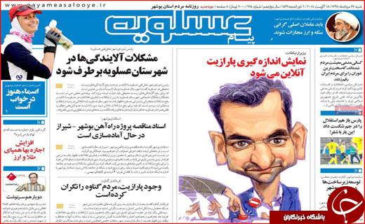 از افزایش نرخ سود بانکی تا درد را درک کنید لطفا!